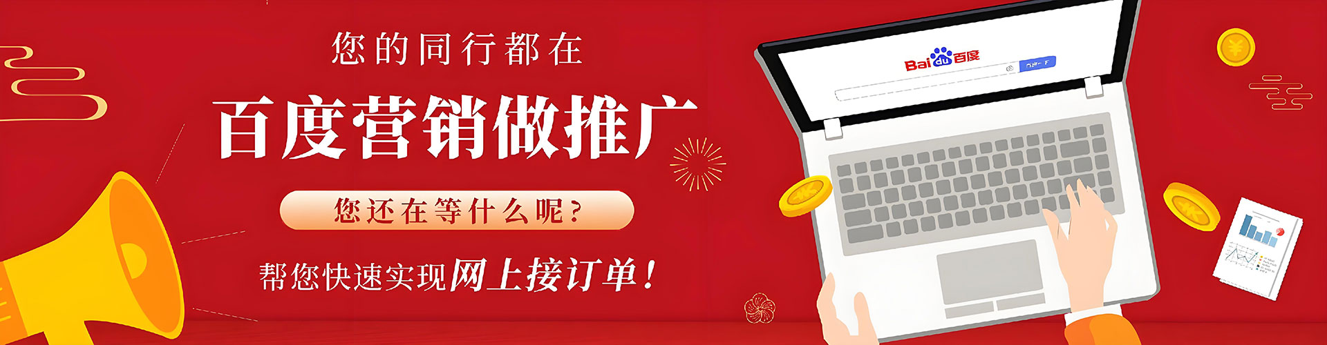 临海sem专员